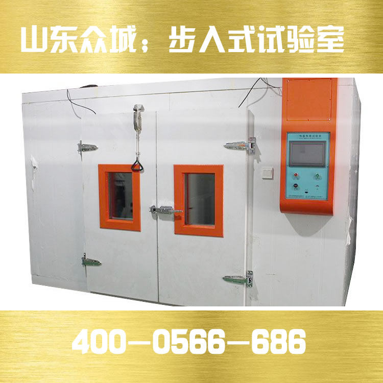 高低温试验箱有啥特征